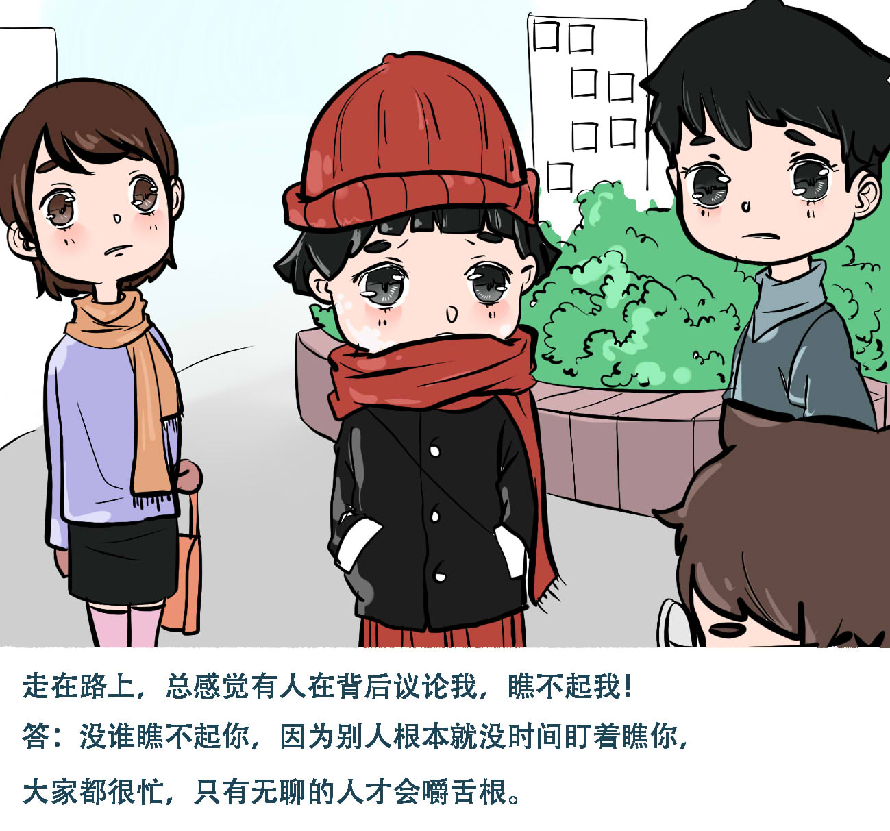 萌萌哒！杭州90后美小护，为白癜风患者绘制治愈系漫画！